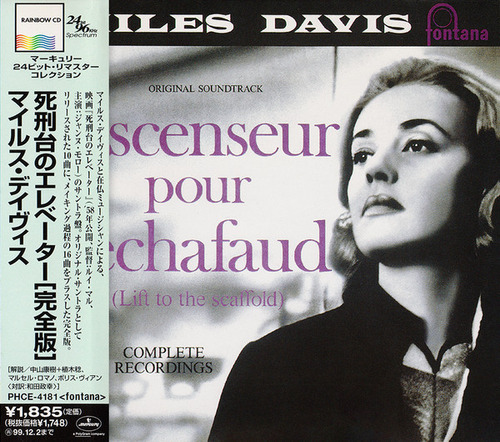 Cd Miles Davis - Ascenseur Pour L'âchafaud (lift To The