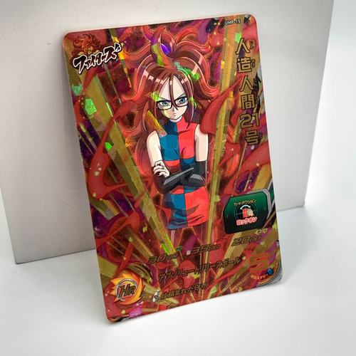Carta Dragon Ball Heroes Promocional Androide 21 Vomi (Usado)