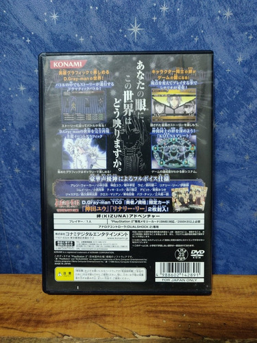 Jogo - D.gray-man: Sousha No Shikaku - Playstation 2 Ps2 (Usado)