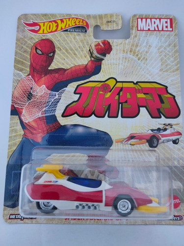 Hot Wheels Coleccion Premium Spiderman Hombre Araña Retro