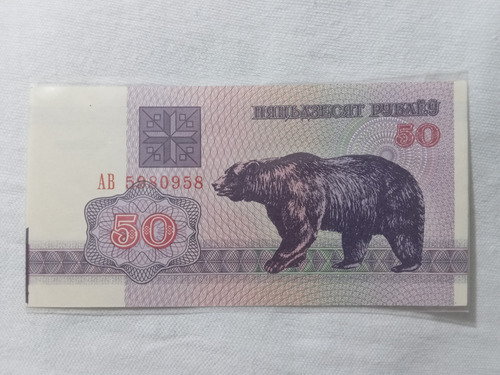 Billete De Bielorrusia 50 Rublos Del Año De 1992