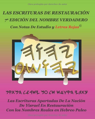 Libro: Las Escrituras De Restauración 7a Edición Del Nombre