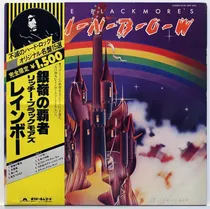 Comprar Lp Rainbow - Ritchie Blackmore's Rainbow ( Importado + Obi )