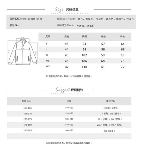 A Sudadera Térmica Deporte For Hombre Con Cuello Alto