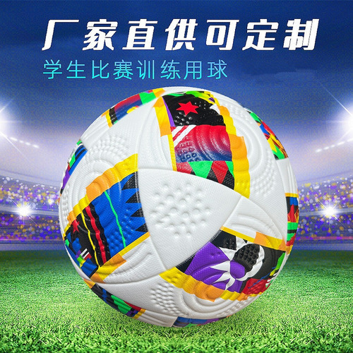 Máquina De Coser 5 Pelotas De Fútbol (pu)