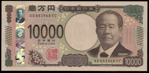 Japon Billete Coleccion 10000 Yen Año 2024 Sin Circular Unc