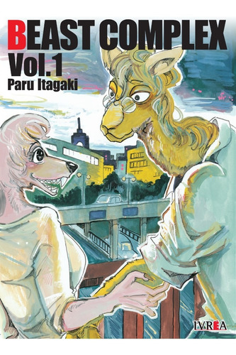 BEAST COMPLEX #1, de PARU ITAGAKI. Serie Beast Complex, vol. 1. Editorial Ivrea, tapa blanda, edición 1 en español, 2023