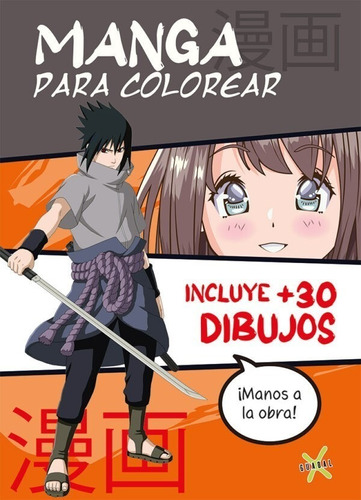 Manga Para Colorear - Guadal X - Es