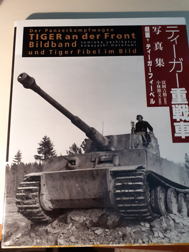 El Tanque Tiger En El Frente(inglés Y Japonés)