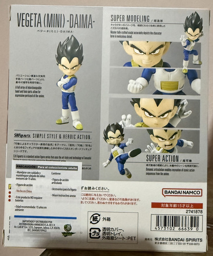 Vegeta Daima Mini Sh Figuarts Nuevo Y Sellado (Usado)