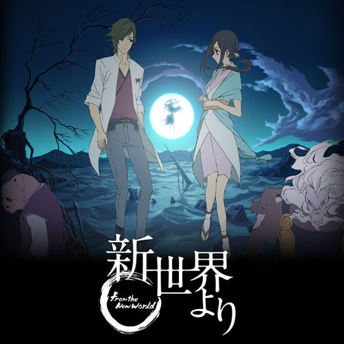 From The New World Blu-ray Box ( Shin Sekai Yori )