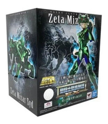 Myth Cloth Ex Asgard Mizar Zeta