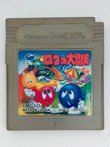 Lolo No Daibouken - Gameboy - Game Boy - Pocket - Gbc - Gba