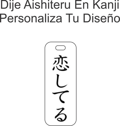 Dije Aishiteru En Kanji Premium Personaliza Tu Diseño