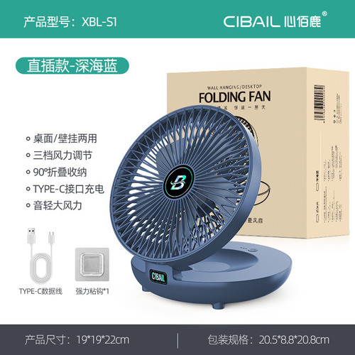 Ventilador C/fuselaje De 8 Pulgadas, Inserto Recto, Abanico
