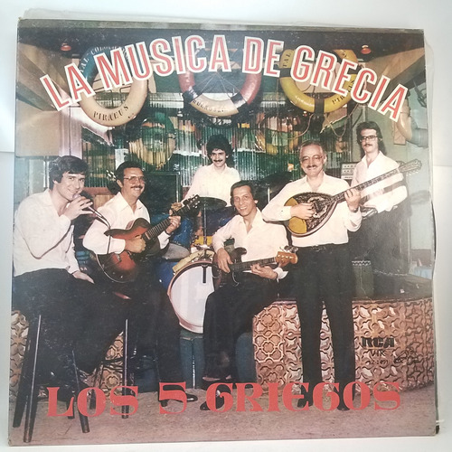 Los 5 Griegos - Musica De Grecia - 1980 Surace Vinilo Lp Ex