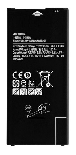 Batería Compatible Con La Marca Samsung Galaxy J7 Prime