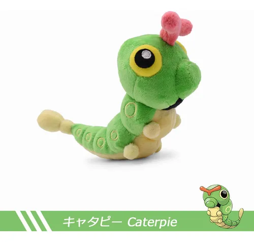 A Oruga Verde Unicornio Mariposa Ciempiés Rey Peluche