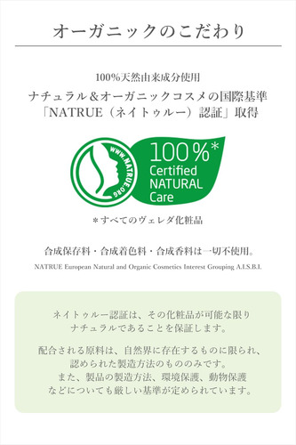 Crema Hidratante Para La Piel Weleda Italia Srl Skin Food, 7
