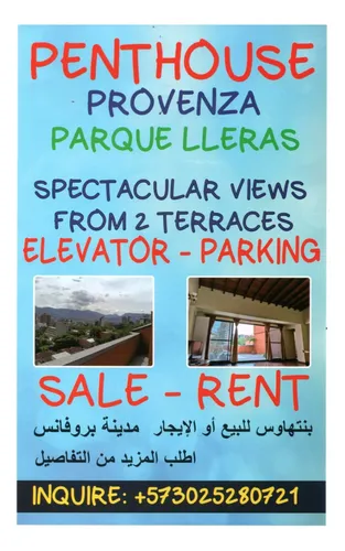 Opportunity To Purchase Hotel Building Space With Elevator And Parking In Provenza Poblado Medellin.