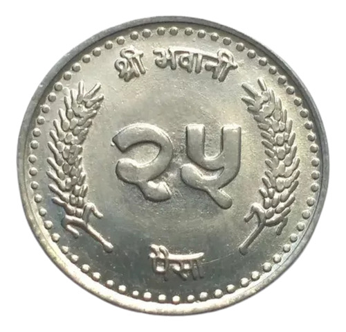 Nepal 25 Paisa 1997 ( 2054 )  Sin Circular  / Bu - Km#1015.2