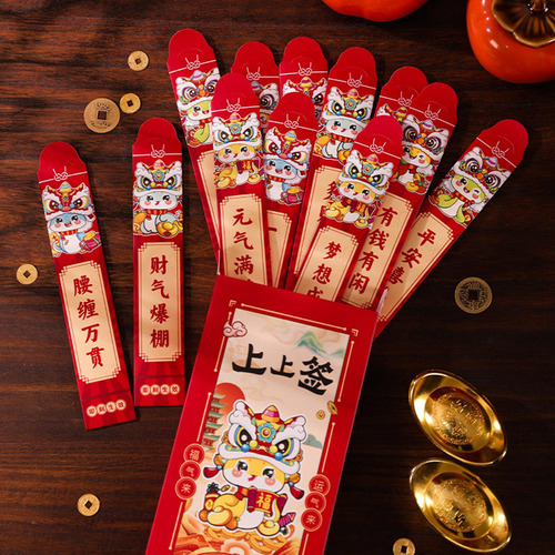 12pçs Envelopes Vermelhos Festival Lunar Tradicional