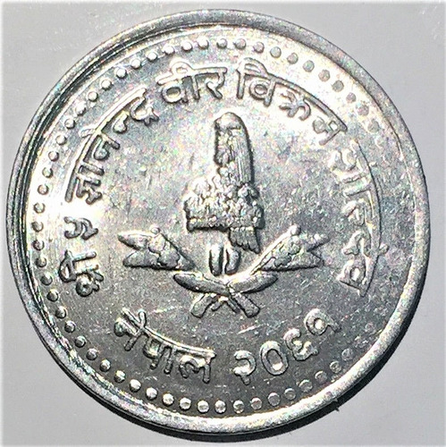 Moneda - Nepal - 2001 - 50 Paisa - S/c - Km 1149 -tesoros..