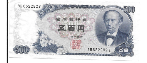 Liquido Billete De Japón 500 Yen 1969