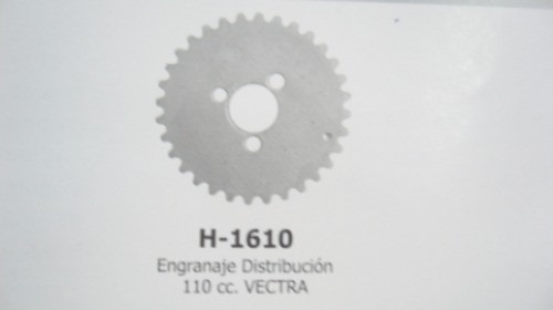 H1610 Engranaje Distribucion Appia Vectra 110 (moto)
