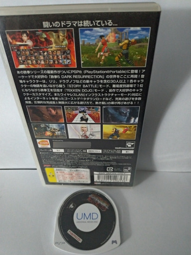 Jogo Psp Umd Tekken Dark Resurrection (Usado)