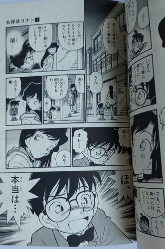 Detective Conan Vol. 1 Edición Especial Japonés (Usado)