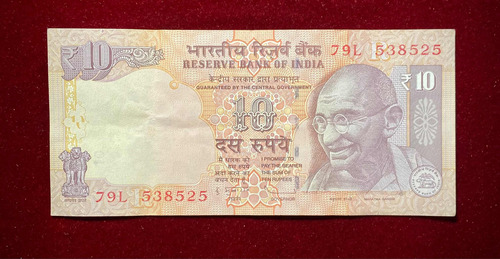 Billete 10 Rupias India 2012 Pick 102 F Ghandi