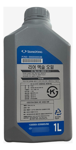Aceite Caja Diferencial Ssangyong 80w-90 1l