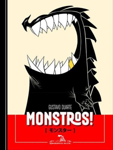 Monstros, de Duarte, Gustavo. Editora QUADRINHOS  CIA., capa mole, edição 1ª edição - 2012 em português