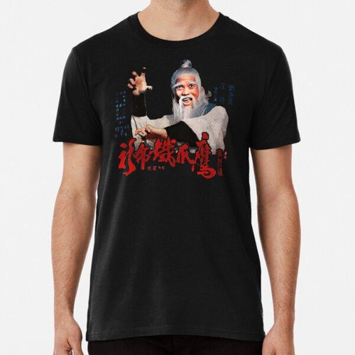 Remera Pai Mei La Armadura Invencible Kung Fu Artes Marciale