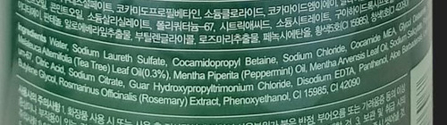 Daeng Gi Meo Ri-tea Tree Cool Shampoo, Óleo De Tea Tree E Ex