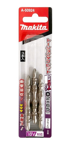 Puntas Dobles Ph2 X 65 Mm Cuello Alta Torsión Makita A50924