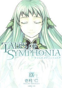 Tales Of Symphonia 6