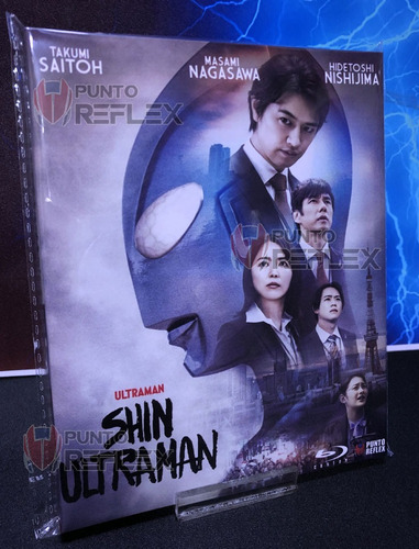 Shin Ultraman Blu-ray