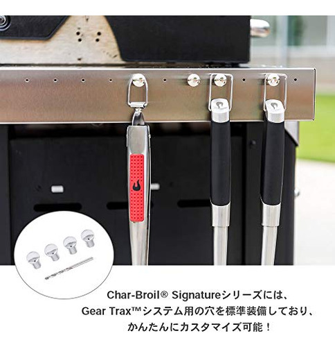 Perillas De Herramienta Gear Trax Char-broil, 1.1 X 0.7 X 0.
