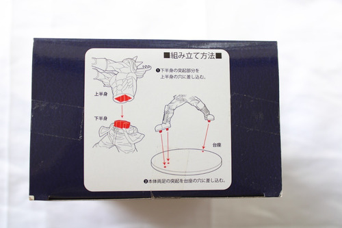 Sega Dragon Quest Dai No Daibouken Fly Hadlar Pm Figure