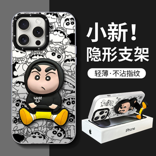 Para iPhone, Soporte Telescópico Con Dibujos Animados De Shin-chan, 16 Yuanes