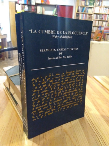 La Cumbre De La Elocuencia - Imam Alí Ibn Abi Talib