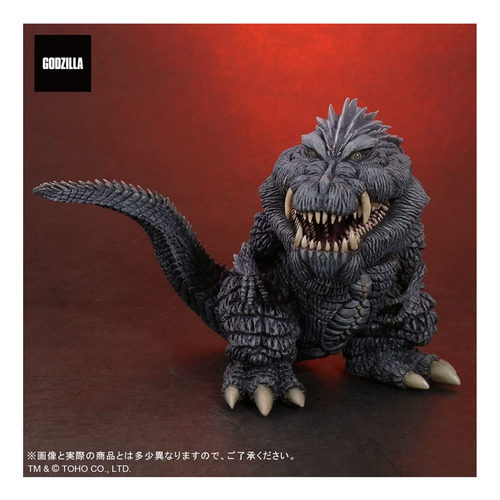 Godzilla Ultima Defo Real X Plus Xplus Deforeal Singular !*!