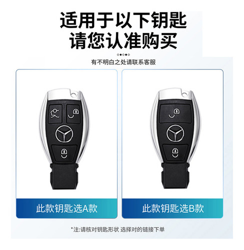 Compatible Standard - 3-key Grey (single Casing) - Mercedes