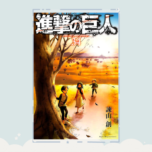 Manga Shingeki No Kyojin Tomo 34