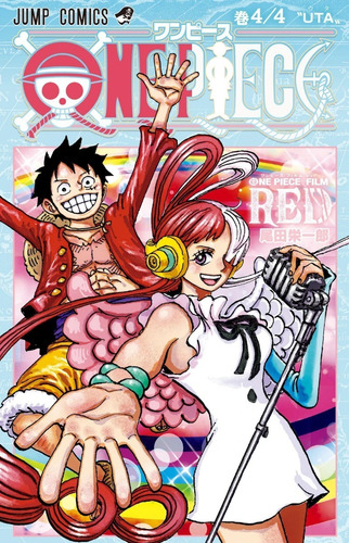 Manga One Piece Red Uta Version Tomo 4 - Japones 