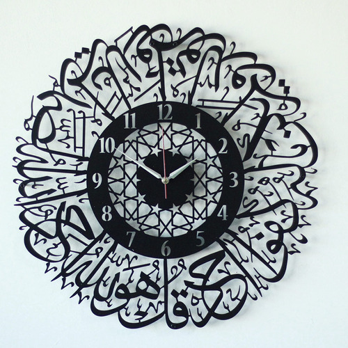 Reloj Islamico Metal Para Pared Decoracion Ramadan Regalo 19