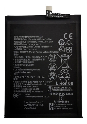 Bateria Compatible Con Huawei Nova 5 Orig De Fabrica