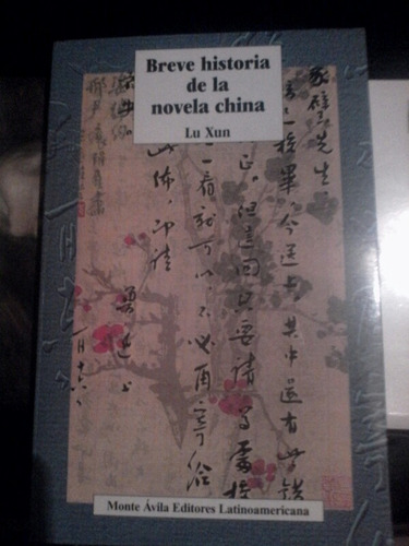 Historia De Ña Novela China